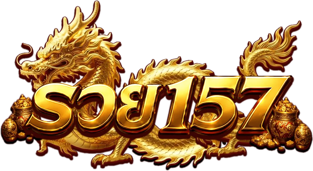 รวย157 ทดลองเล่น PG Slot เรียนรู้เกมก่อนใช้เงินจริง